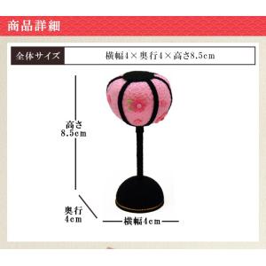 ぼんぼり 大 (8.5cm) 一対 雛人形 小...の詳細画像3