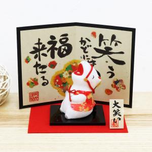 熊手持ち午/ 張り子 2026年 令和8年 コンパクト 馬 熊手 縁起物 招福