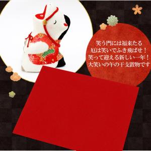 正月飾り 干支午 午 置物 ちりめん 大笑い午...の詳細画像3