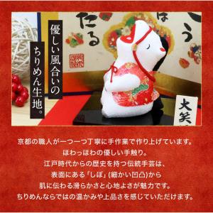 正月飾り 干支午 午 置物 ちりめん 大笑い午...の詳細画像5