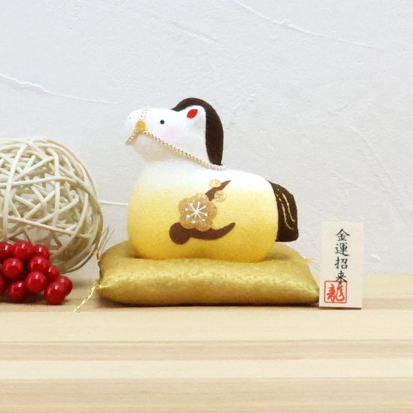 正月飾り 干支午 午 置物 ちりめん 金運午 お正月飾り 干支の置物 十二支 おしゃれ 馬 ウマ う...