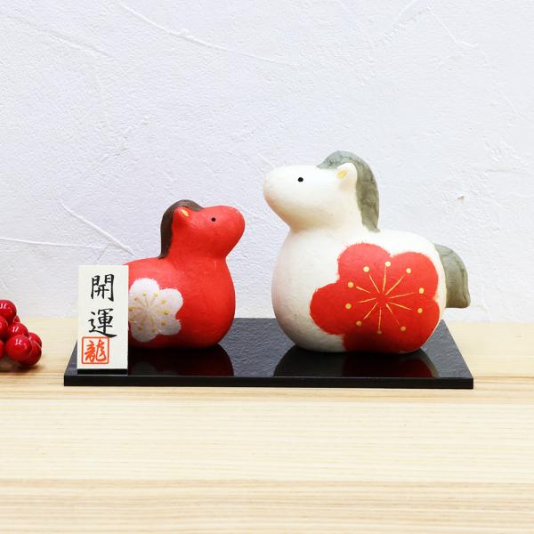 正月飾り 干支午 午 置物 ちぎり和紙 紅白親子福丸午 お正月飾り 干支の置物 十二支 おしゃれ 馬...