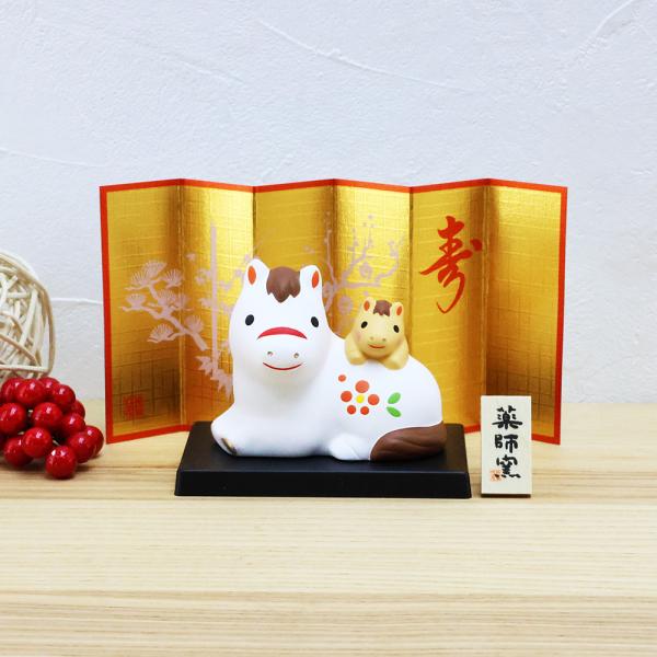 正月飾り 干支午 午 置物 陶器 子うま付 お正月飾り 正月飾り置物 干支の置物 十二支 おしゃれ ...