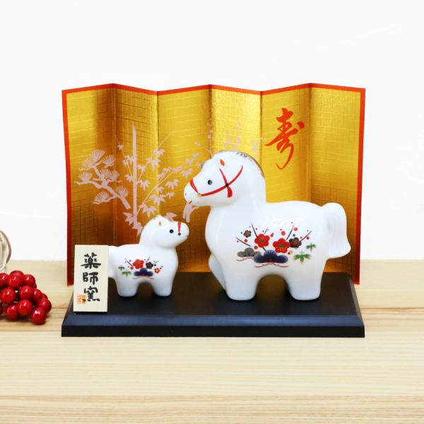 正月飾り 干支午 午 置物 陶器 松竹梅親子 お正月飾り 正月飾り置物 干支の置物 十二支 おしゃれ...