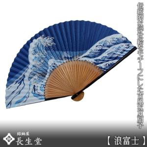 掘り出し物⭐️扇子 my favoritesシリーズ 扇子 自転車 705 名入れ無料[M便 1/3] : お