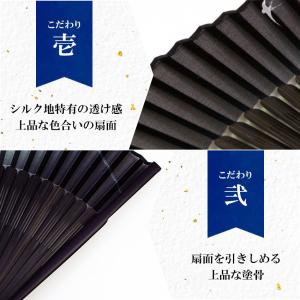扇子 メンズ 男性用 扇子袋付 清雅 名入れ ...の詳細画像5