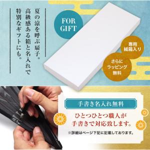 扇子 レディース 女性用 扇子袋付 あじさい ...の詳細画像3