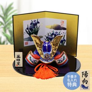 鎧兜　東京久月　金小札曙威　長鍬形之大鎧 五月人形 久月 鎧平飾り 鎧飾り 高床飾り 金小札 正絹緋縅 15号