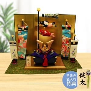 五月人形 兜飾り 端午の節句 山田平安堂 山田平安堂 飾り扇 兜 五月人形／コンパクト／インテリア／端午の節句