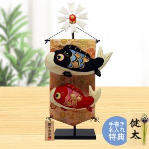 鯉のぼり 岡本太郎鯉のぼり 岡本太郎ミュージアム限定品 大型鯉庭園用