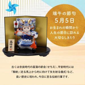 五月人形 兜 コンパクト おしゃれ 染錦出世大...の詳細画像3