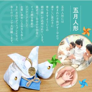 五月人形 兜 コンパクト おしゃれ 透彩兜フレ...の詳細画像4