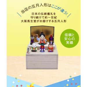 五月人形 桃太郎飾り 収納桐箱台付 毛筆名入れ...の詳細画像4