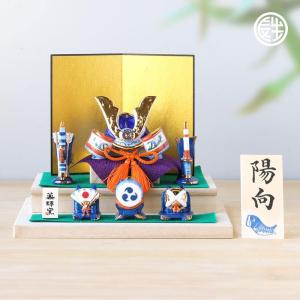 初節句 わんぱく五月人形】節句祝い 名入れ 型はめ 赤ちゃん 知育玩具