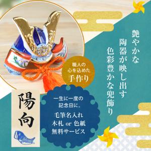 五月人形 兜 コンパクト おしゃれ 出世兜 段...の詳細画像2