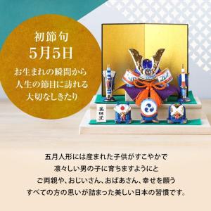 五月人形 兜 コンパクト おしゃれ 出世兜 段...の詳細画像3