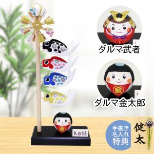 鯉のぼり 岡本太郎鯉のぼり 岡本太郎ミュージアム限定品 大型鯉庭園用