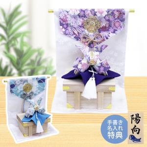 五月人形 桐箱セット ちりめん こどもの日 子供の日 節句飾り 節句人形