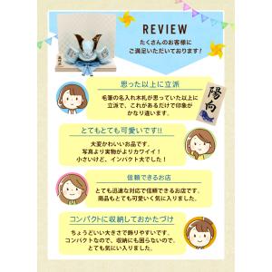 五月人形 兜 兜飾り 染絵出世兜(天色) 名入...の詳細画像3