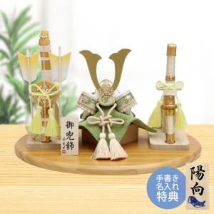 安産祈願 婚礼のお祝い ノリタケ 置物 蓋物 犬筥(いぬばこ 安産祈願 婚礼のお祝い ノリタケ 置物 蓋物 犬筥(いぬばこ