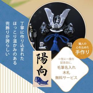 五月人形 コンパクト おしゃれ 兜 兜飾り 出...の詳細画像2