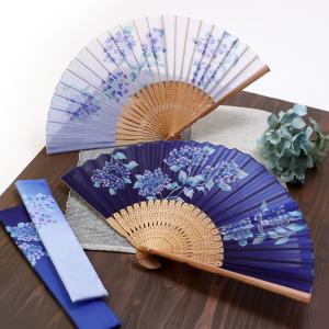 扇子 レディース 女性用 扇子袋付 あじさい 名入れ 無料特典 上品 モダン かわいい 花柄 和柄 和風 名前入り 敬老の日 .扇子.