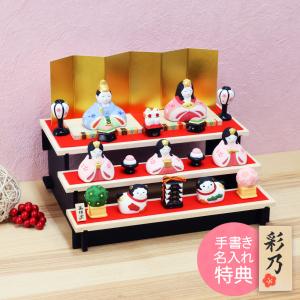 吉徳大光 吉徳 ミッフィー miffy 磁器五人飾り miffy ディックブルーナ