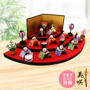 大阪長生堂 雛人形小道具 ひな道具 ミニ 雪洞 高さ3cm 陶器製 道具