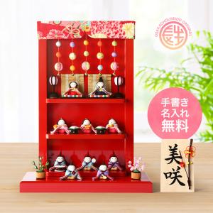 大阪長生堂 桜ぼんぼり （7.5cm） 一対 雛人形 小道具 道具 自由に飾っ