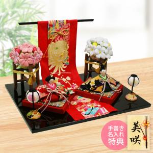 雛人形 ひな人形 コンパクト おしゃれ おひなさま