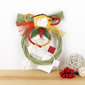 しめ縄 注連縄 しめ飾り 正月飾り 玄関 しめ縄リース 干支 2 送料無料 正月飾り 注連縄 しめ縄飾り .しめ縄.