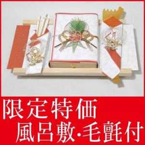 大阪長生堂 期間限定特価商品 略式 結納品 結納金 メインの結納品 誉