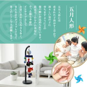 五月人形 室内用 鯉のぼり つるし飾り 毛筆名...の詳細画像4