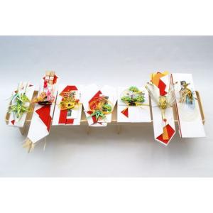 結納 関東式 結納品 宝永七点セット 目録代筆無料  結納品