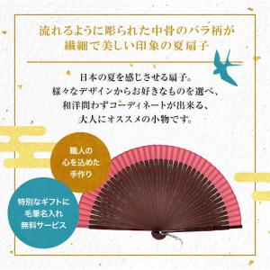 扇子 レディース 女性用 扇子袋付 ローズ 名...の詳細画像2