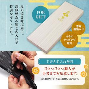 扇子 レディース 女性用 扇子袋付 ローズ 名...の詳細画像3