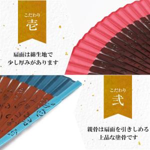 扇子 レディース 女性用 扇子袋付 ローズ 名...の詳細画像5