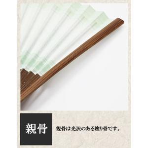 扇子 メンズ 男性用 瓢箪 名入れ 無料特典 ...の詳細画像2