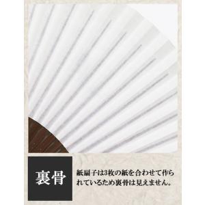 扇子 メンズ 男性用 瓢箪 名入れ 無料特典 ...の詳細画像4