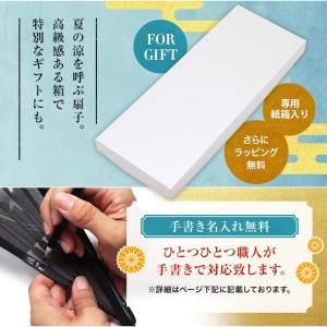 扇子 レディース 女性用 扇子袋付 藍花 名入...の詳細画像3