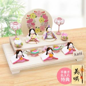 送料無料 ちりめん 雛人形 花玉段雛飾り お雛様 ひな祭り 龍虎堂