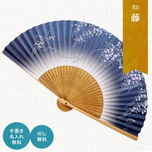 扇子 レディース 女性用 藤 名入れ 無料特典...の詳細画像1