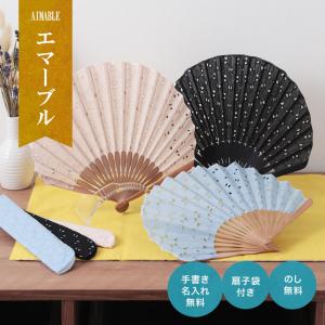 クリアランスセール 扇子 レディース 女性用 ...の詳細画像1