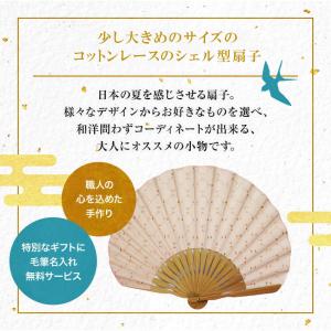 クリアランスセール 扇子 レディース 女性用 ...の詳細画像2