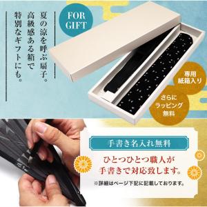 クリアランスセール 扇子 レディース 女性用 ...の詳細画像3