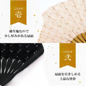 クリアランスセール 扇子 レディース 女性用 ...の詳細画像5