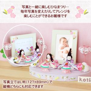 雛人形 ひな人形 コンパクト おひなさま ko...の詳細画像2