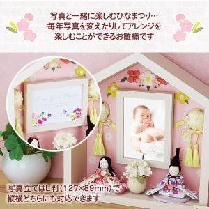 雛人形 ひな人形 コンパクト おひなさま ko...の詳細画像2