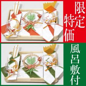大阪長生堂 期間限定特価商品 略式 結納品 同時交換 結納金 メインの