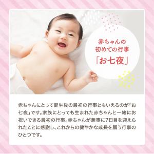 命名書 手書き 代筆 オーダー おしゃれ 赤ち...の詳細画像4